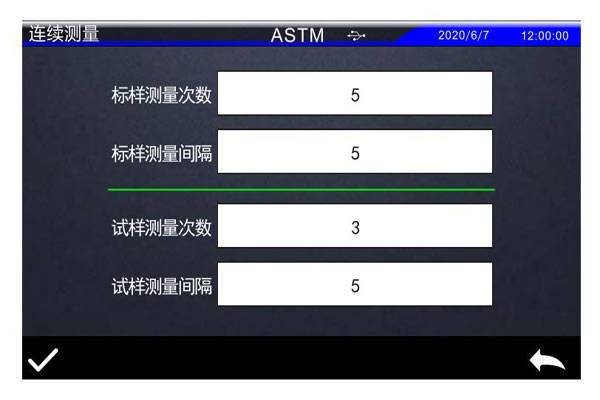 連續(xù)測量設(shè)置50